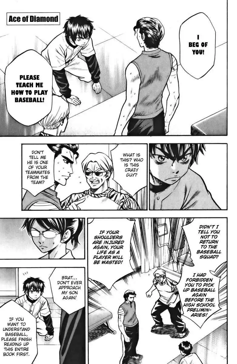 Diamond no Ace Chapter 22 1